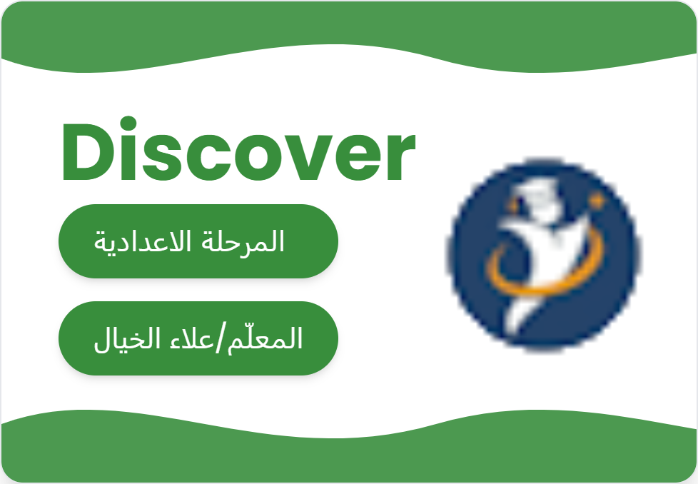 اللغه العربيه